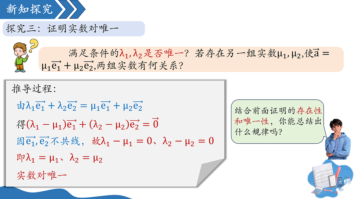 18001213第6页