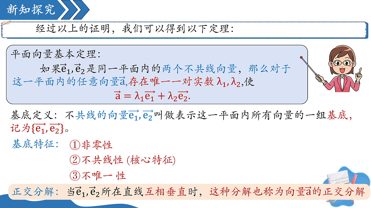 18001213第7页