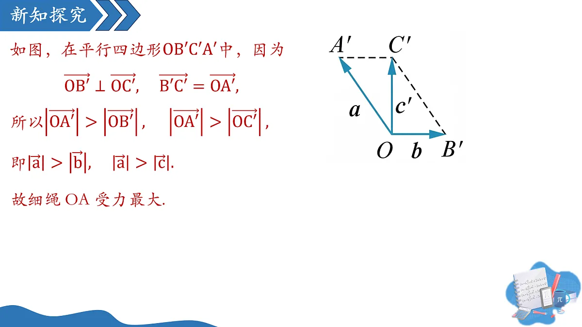 18001215第5页
