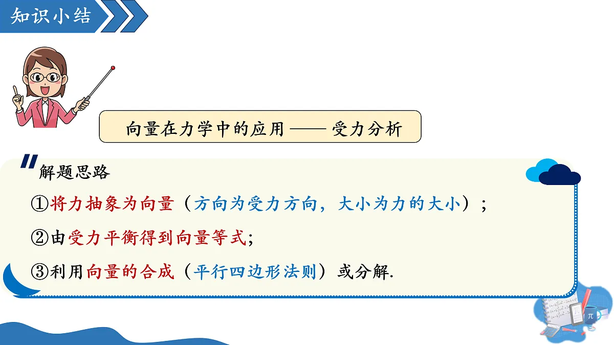 18001215第6页