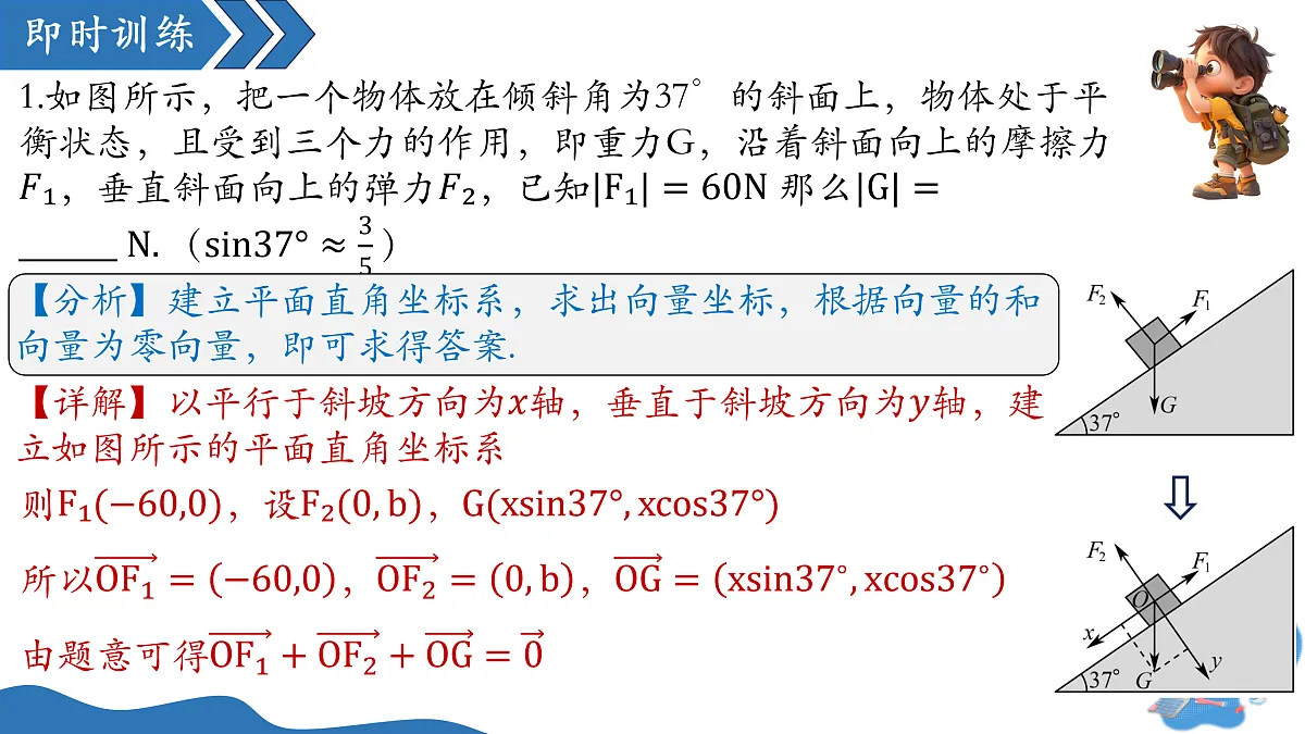 18001215第7页