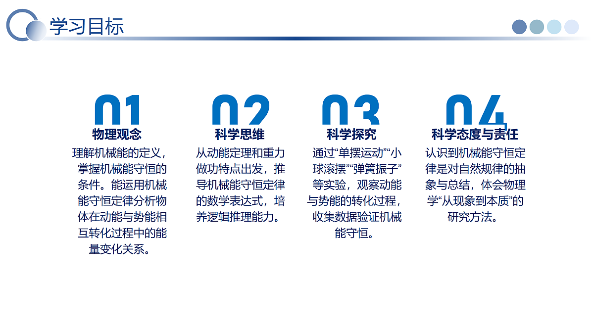 18001223第3页