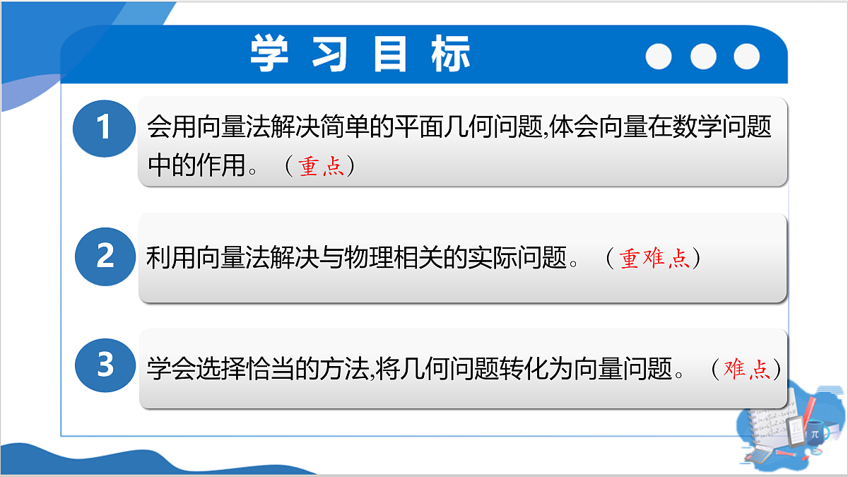 18001394第2页