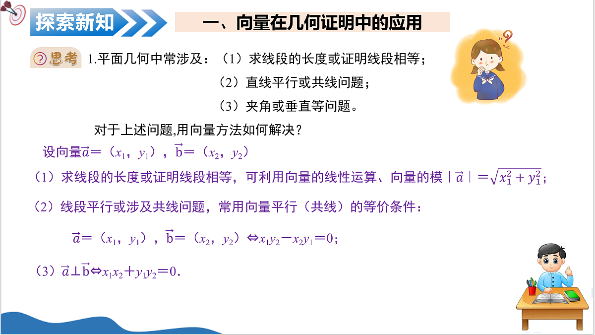 18001394第3页