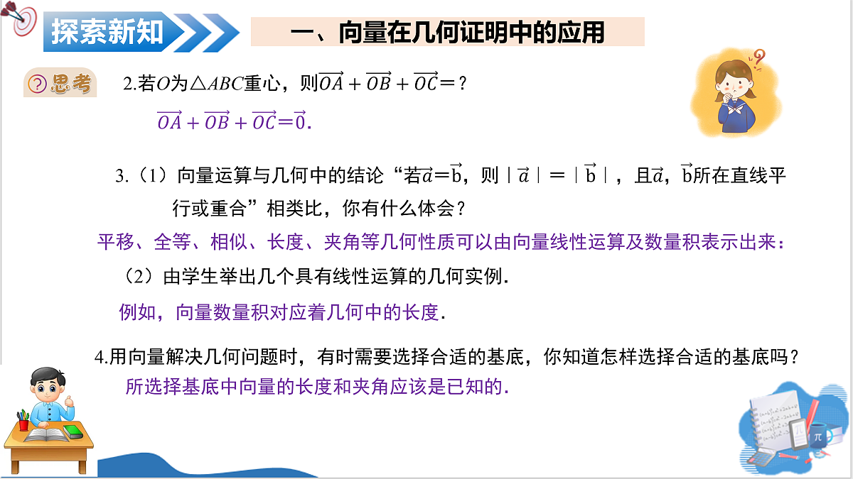 18001394第4页