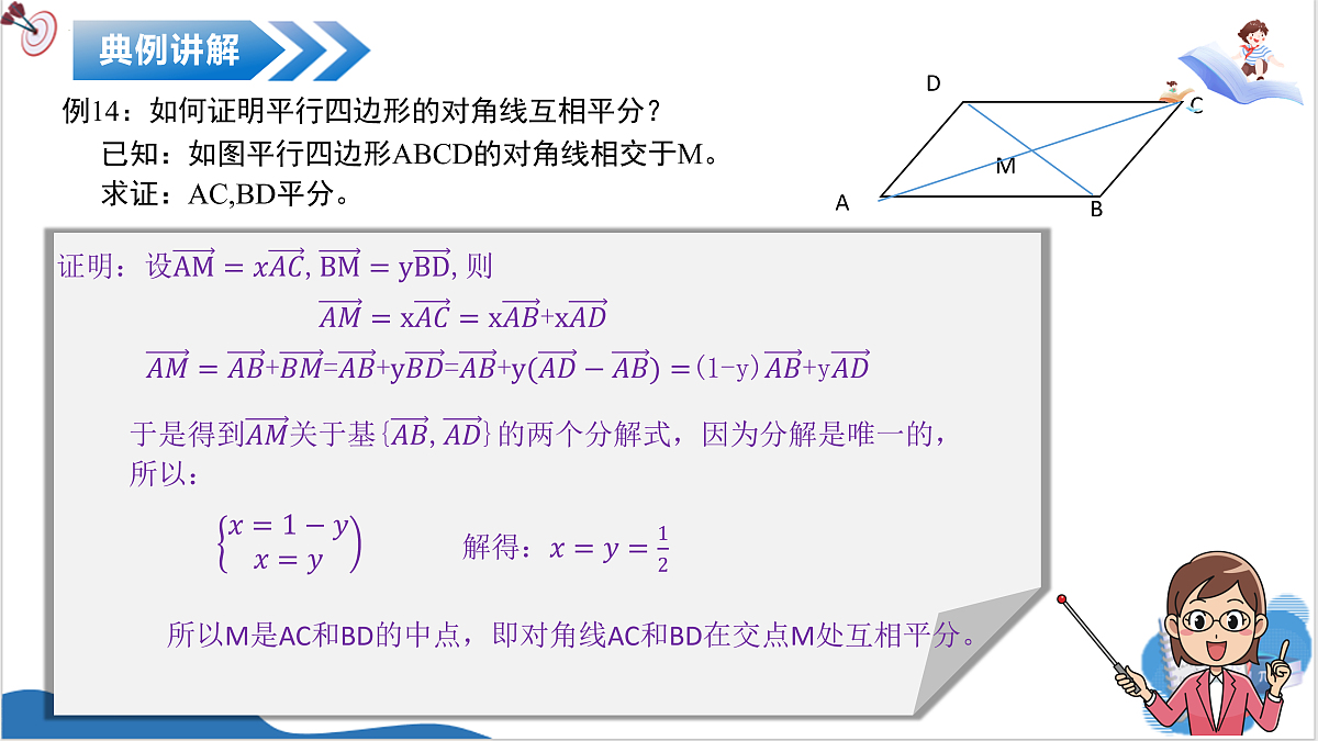 18001394第6页