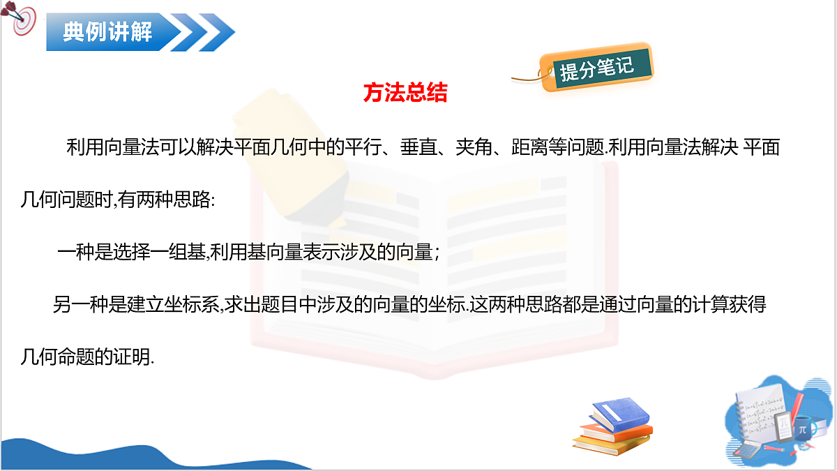 18001394第7页