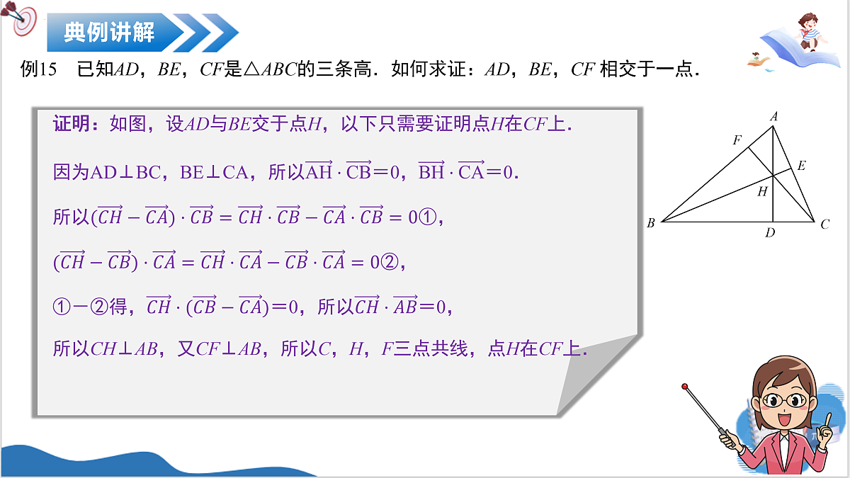 18001394第8页