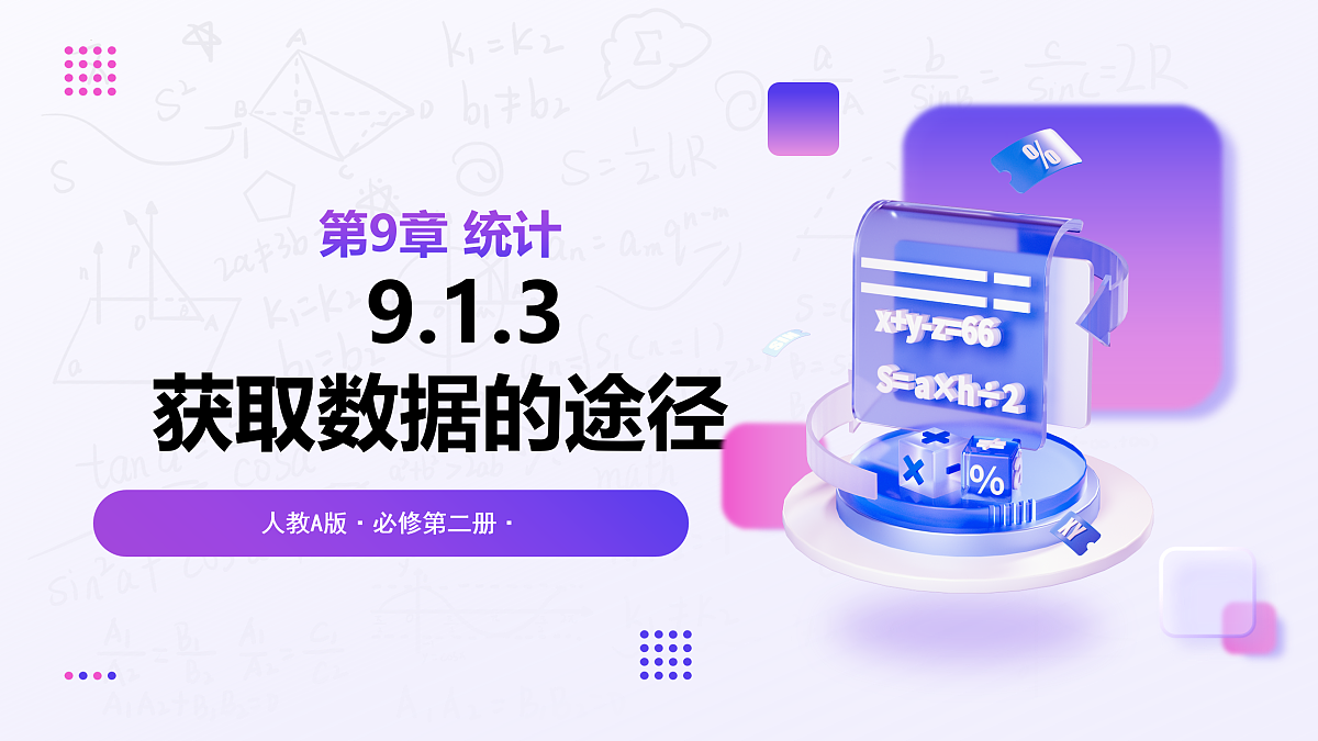 18001398第1页