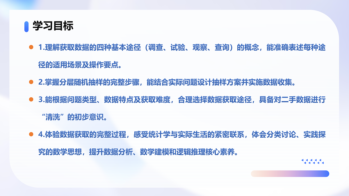 18001398第2页