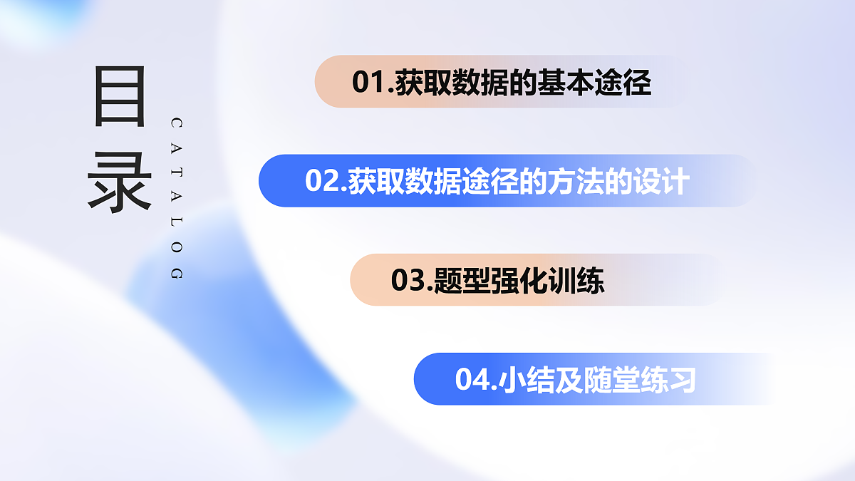18001398第3页