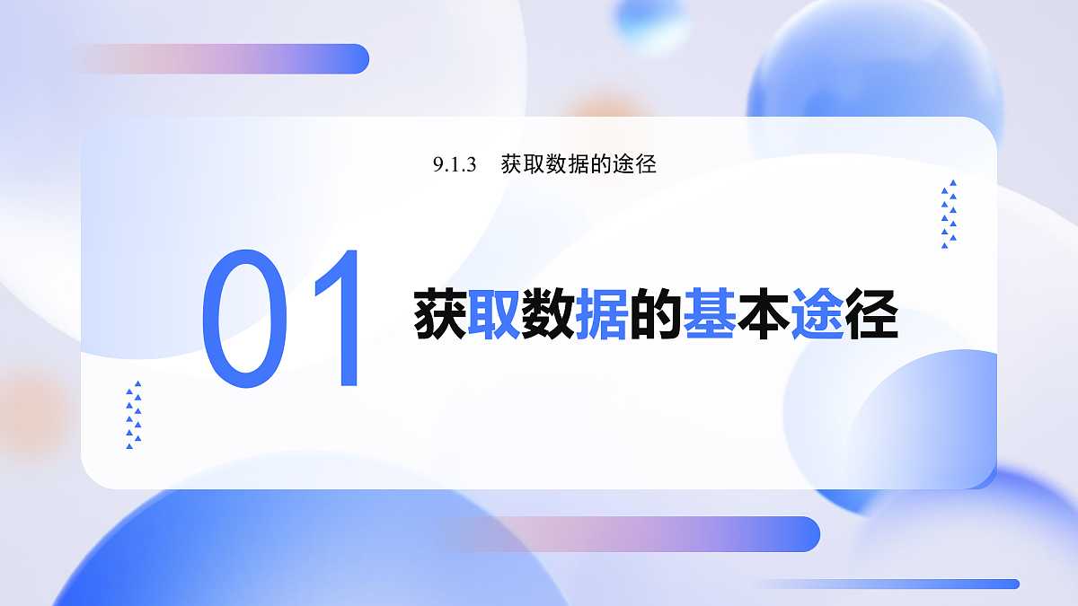 18001398第4页