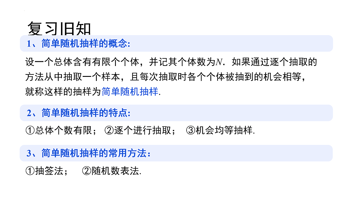 18001398第7页