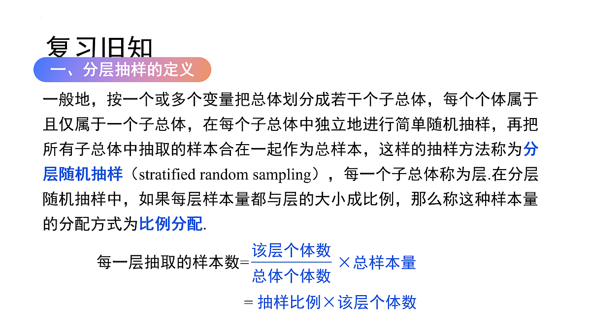 18001398第8页