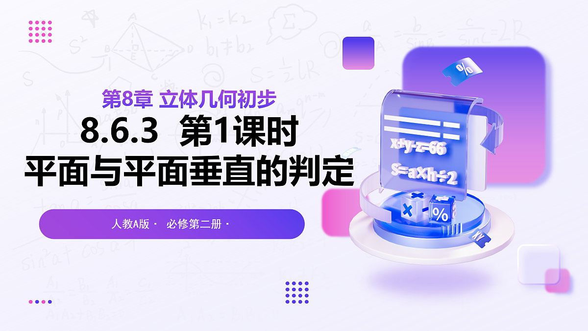 18001400第1页