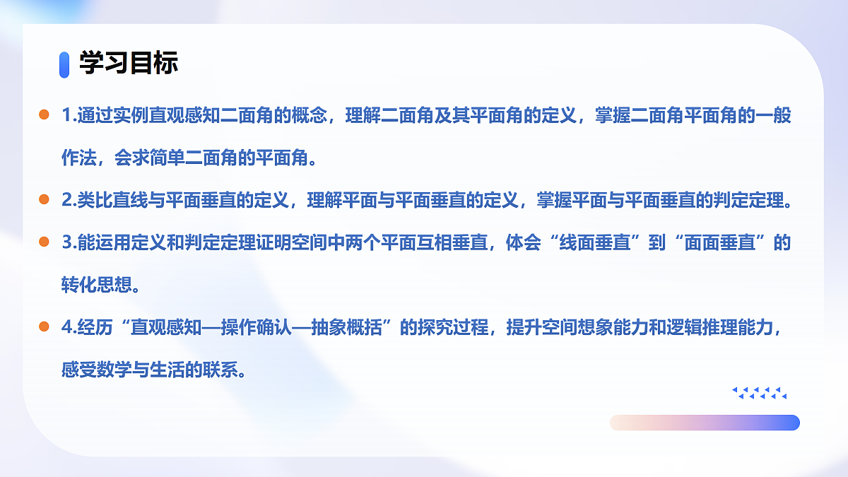 18001400第2页