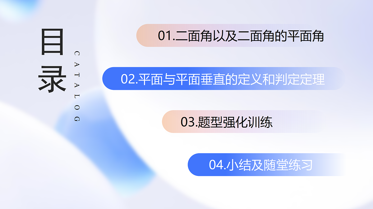 18001400第3页