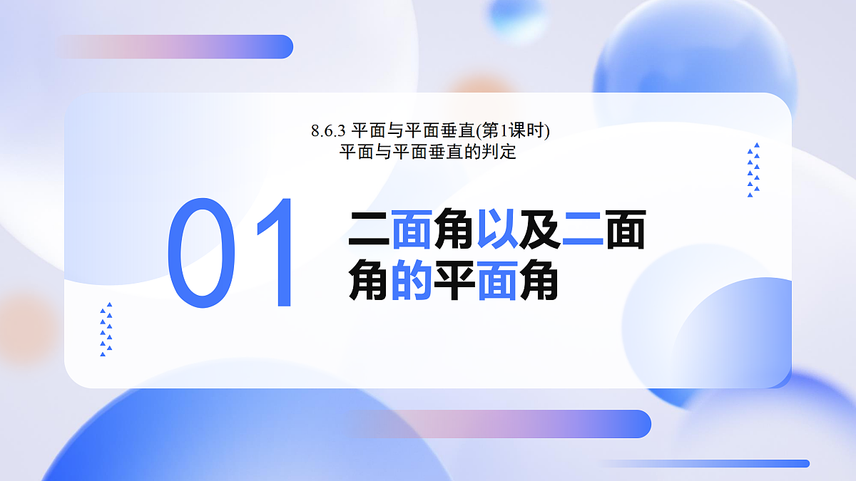 18001400第4页