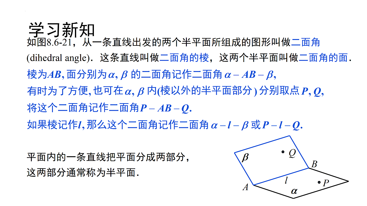 18001400第8页