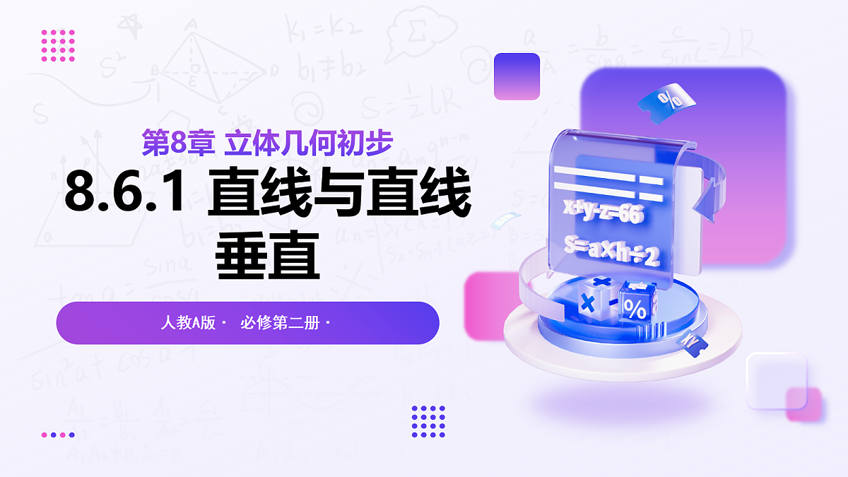 18001403第1页