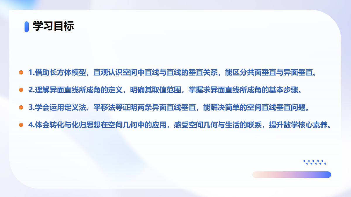18001403第2页