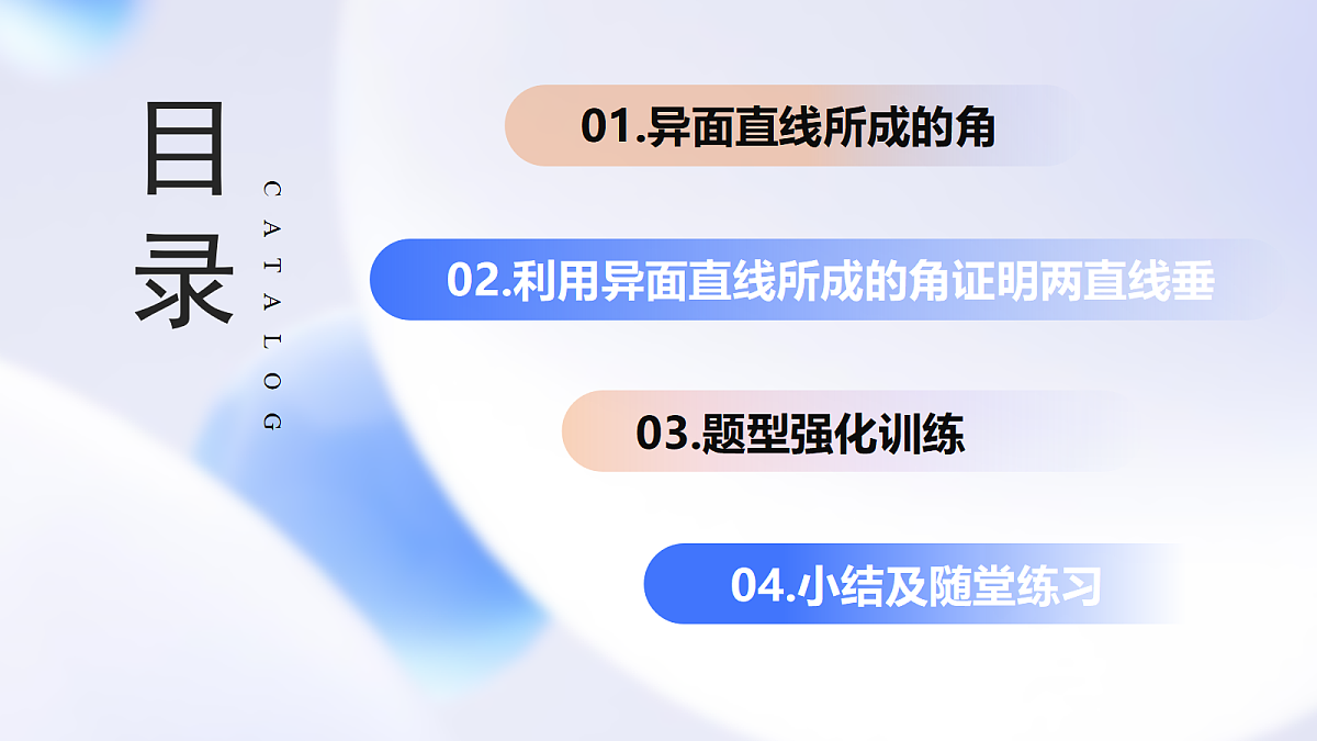 18001403第3页