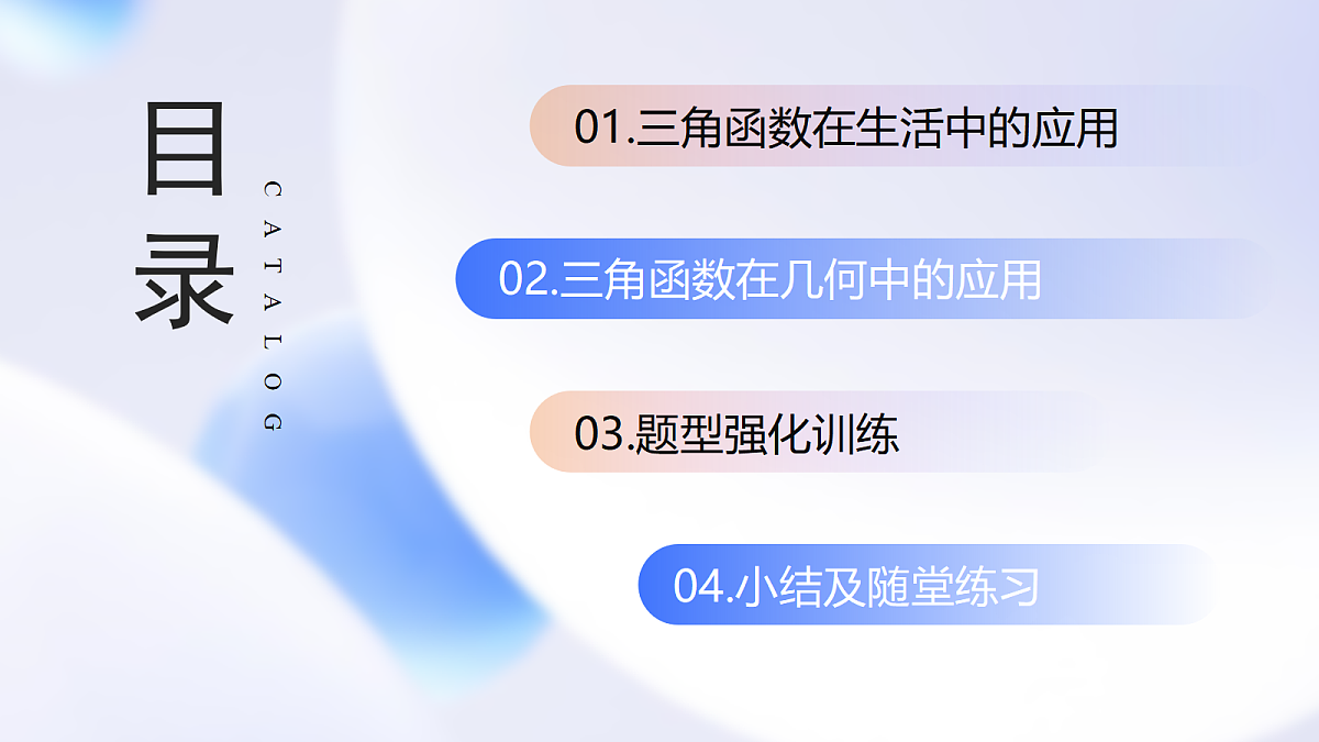 18001403第5页