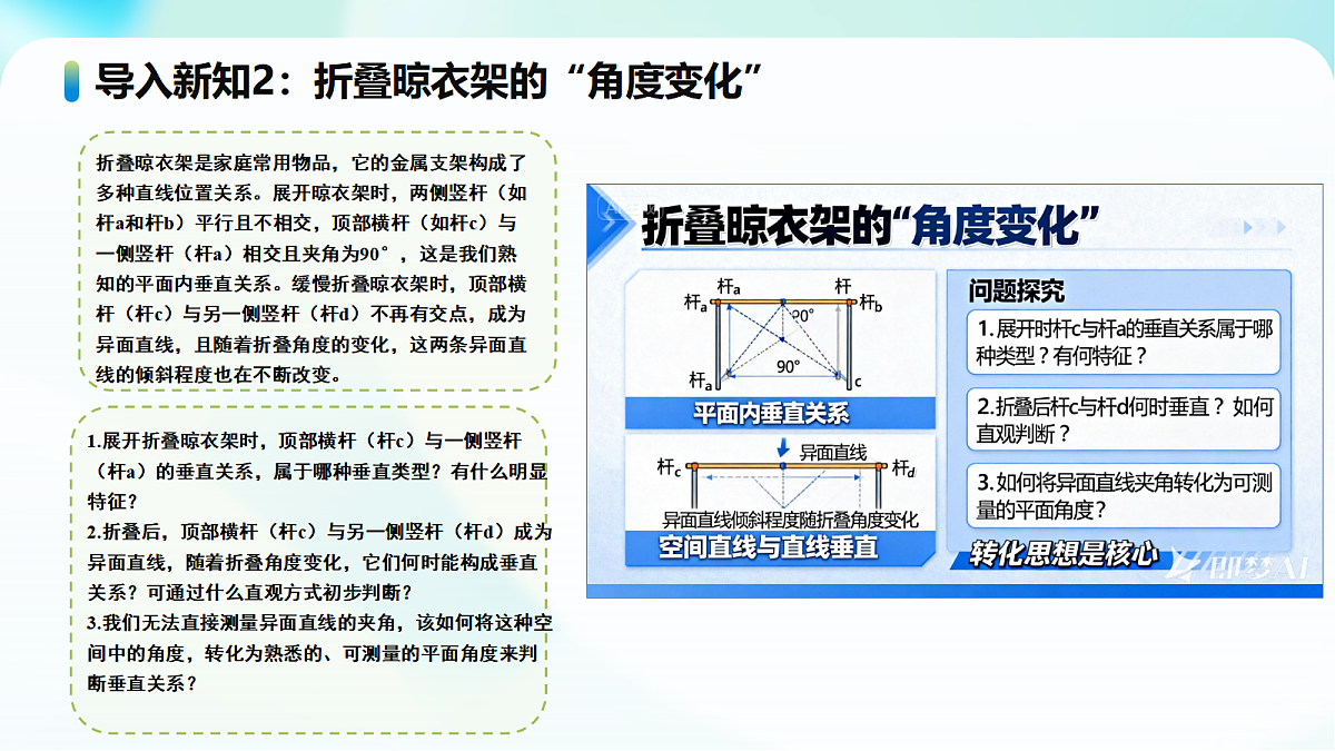 18001403第7页