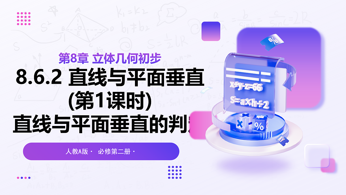 18001404第1页