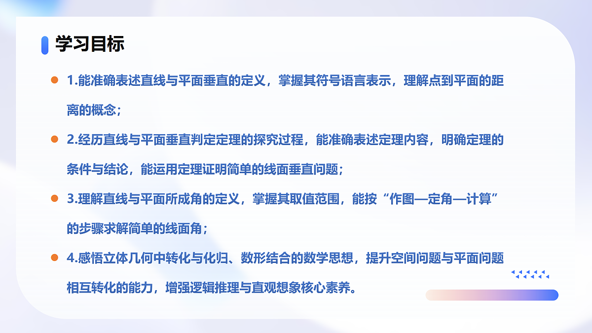 18001404第2页