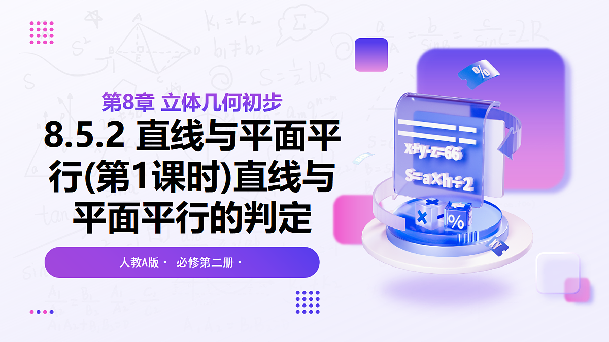 18001408第1页