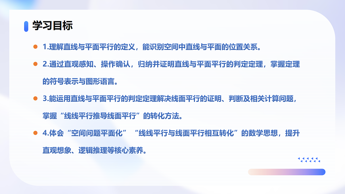 18001408第2页