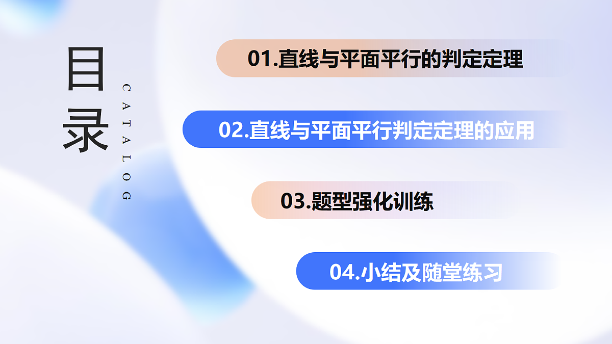 18001408第3页