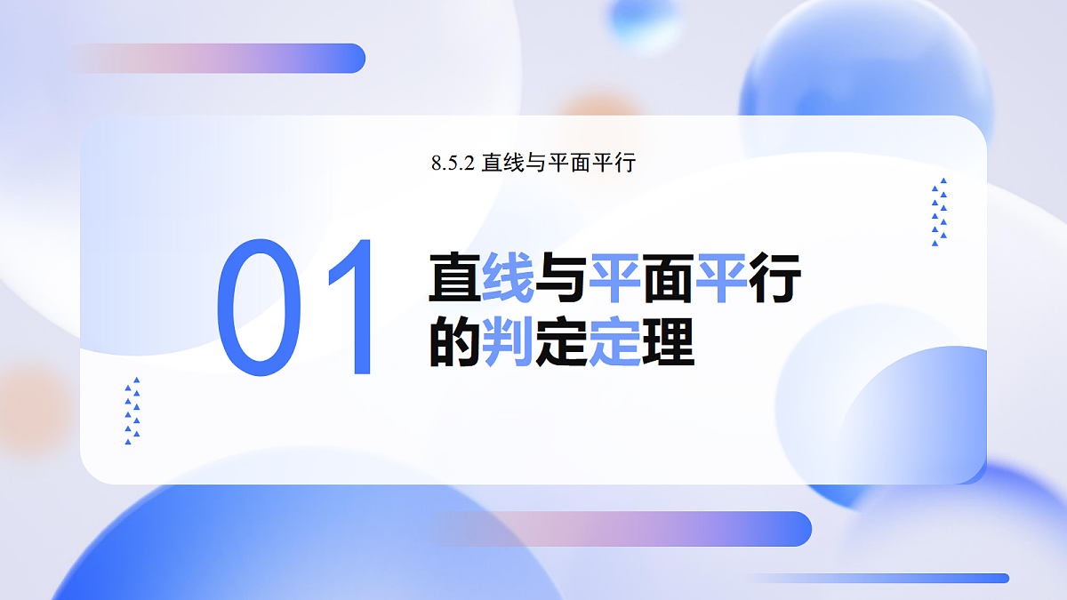 18001408第4页