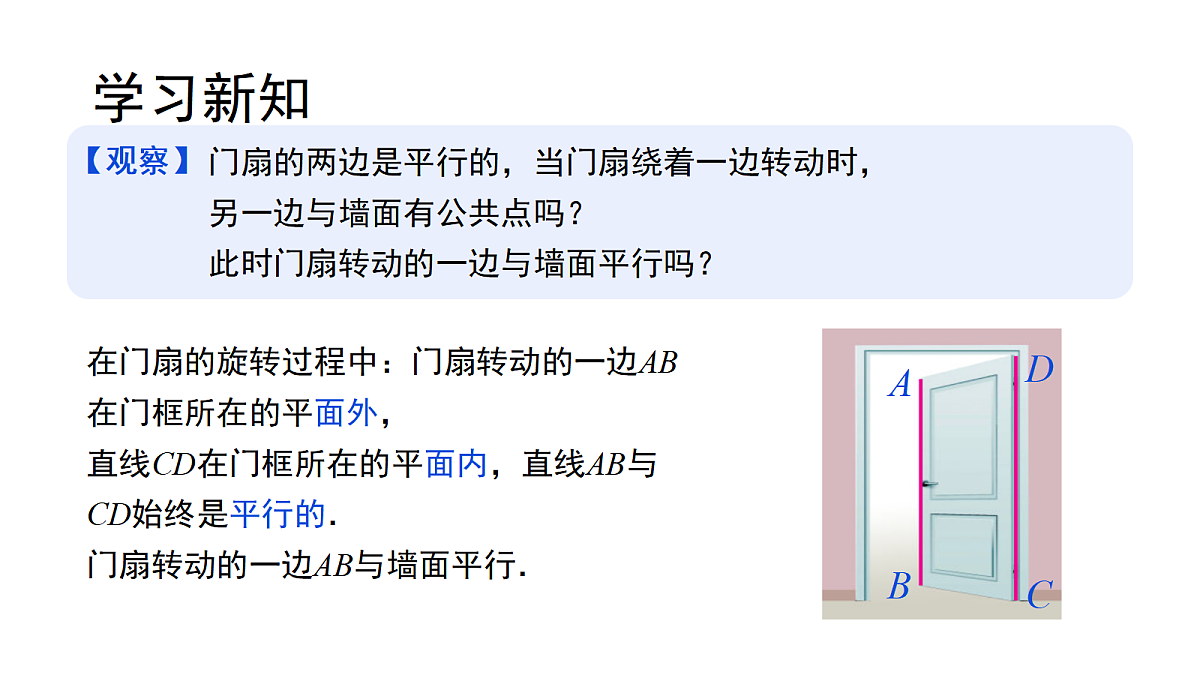 18001408第8页