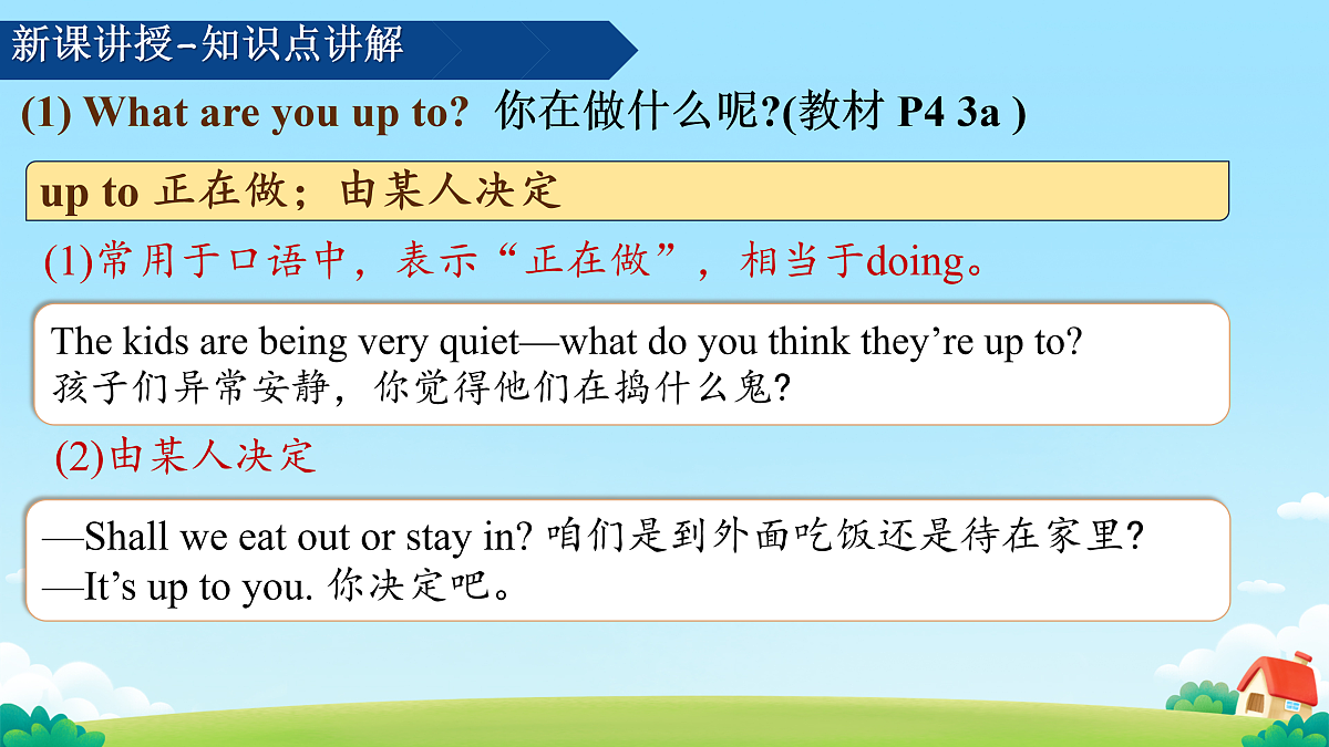 18001560第8页