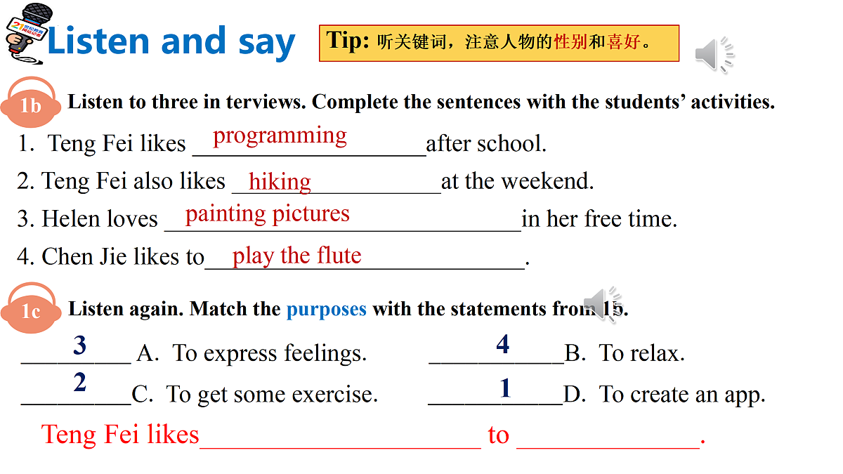 18001561第7页
