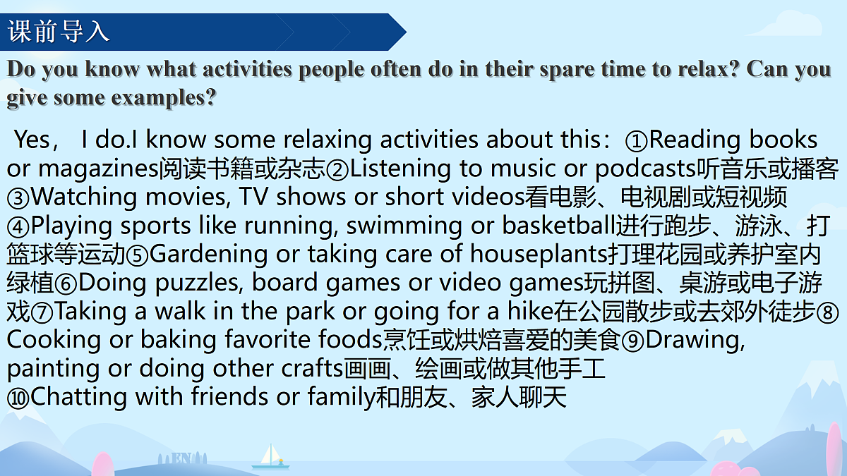 18001563第7页