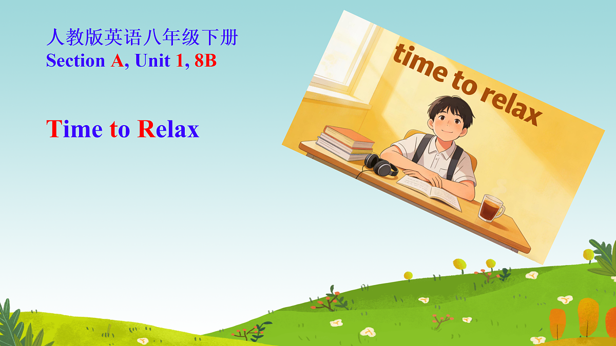 18001565第1页
