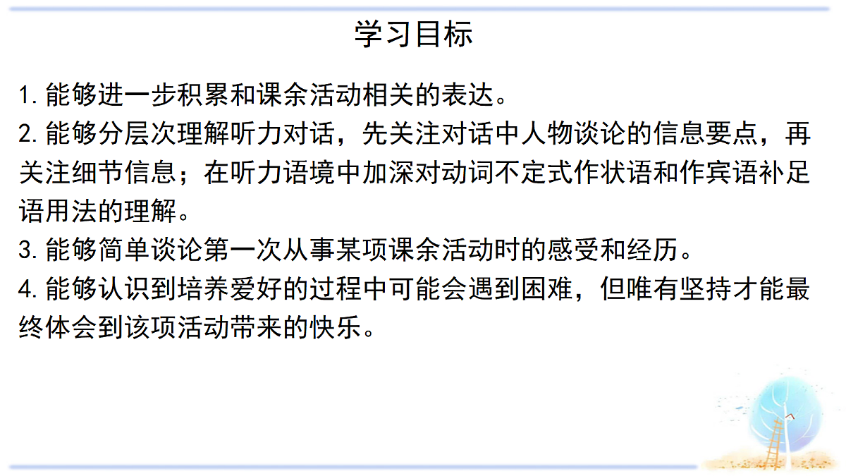 18001569第2页
