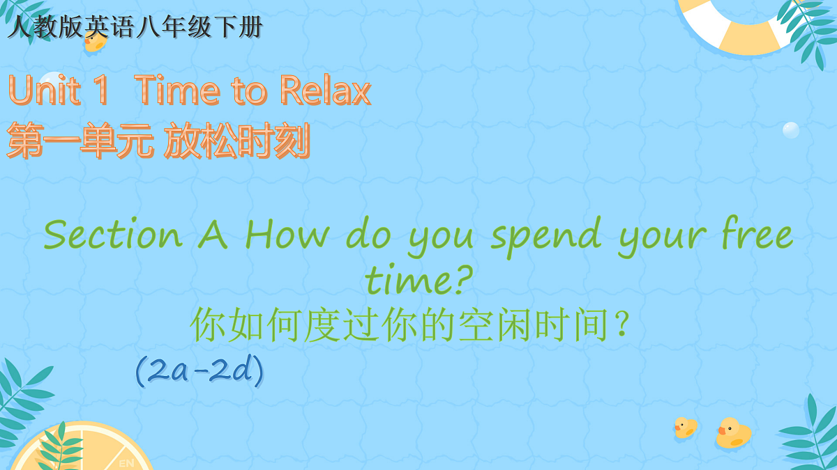18001570第1页