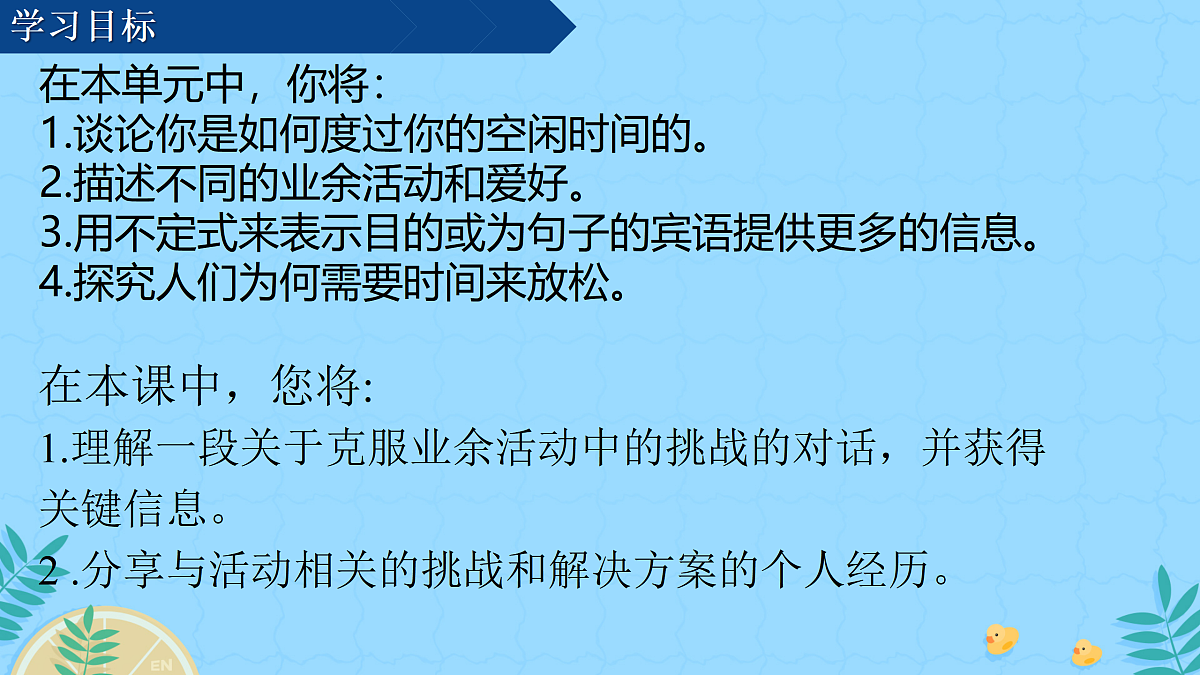 18001570第2页