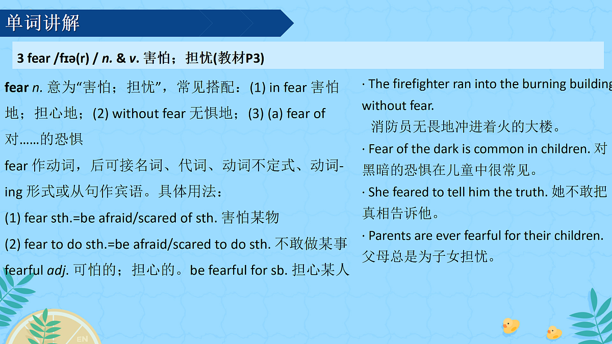 18001570第7页