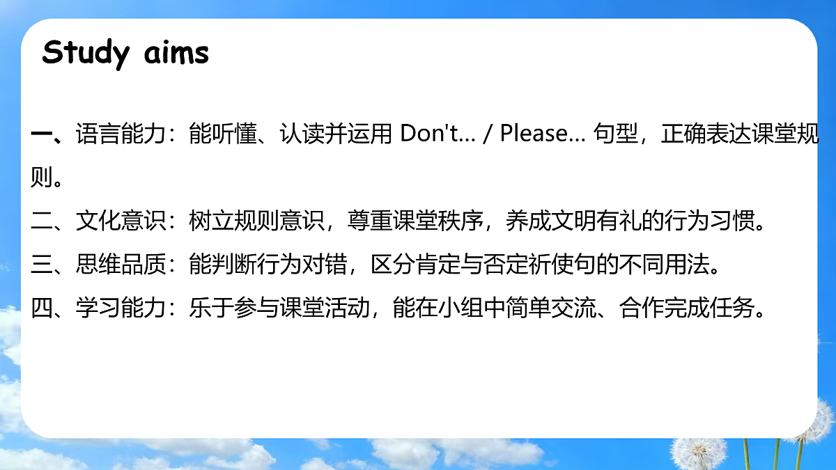 18001740第4页