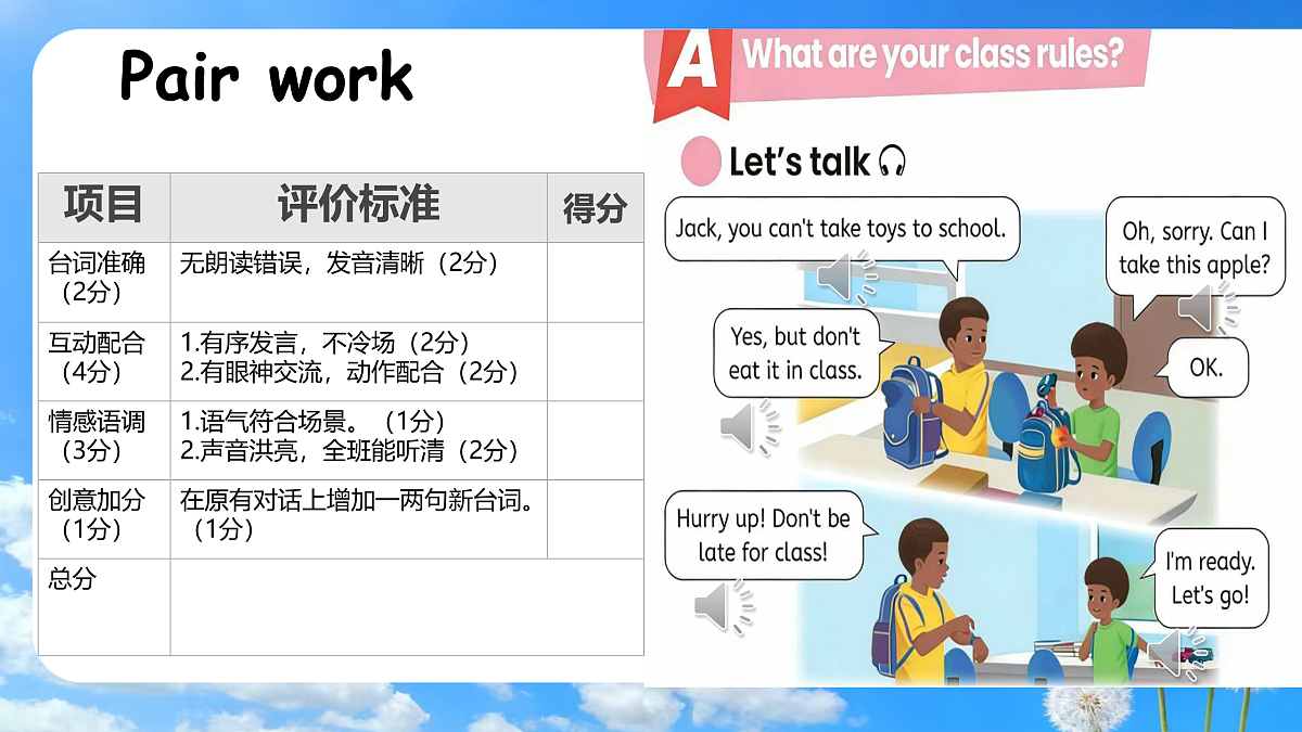 18001740第7页