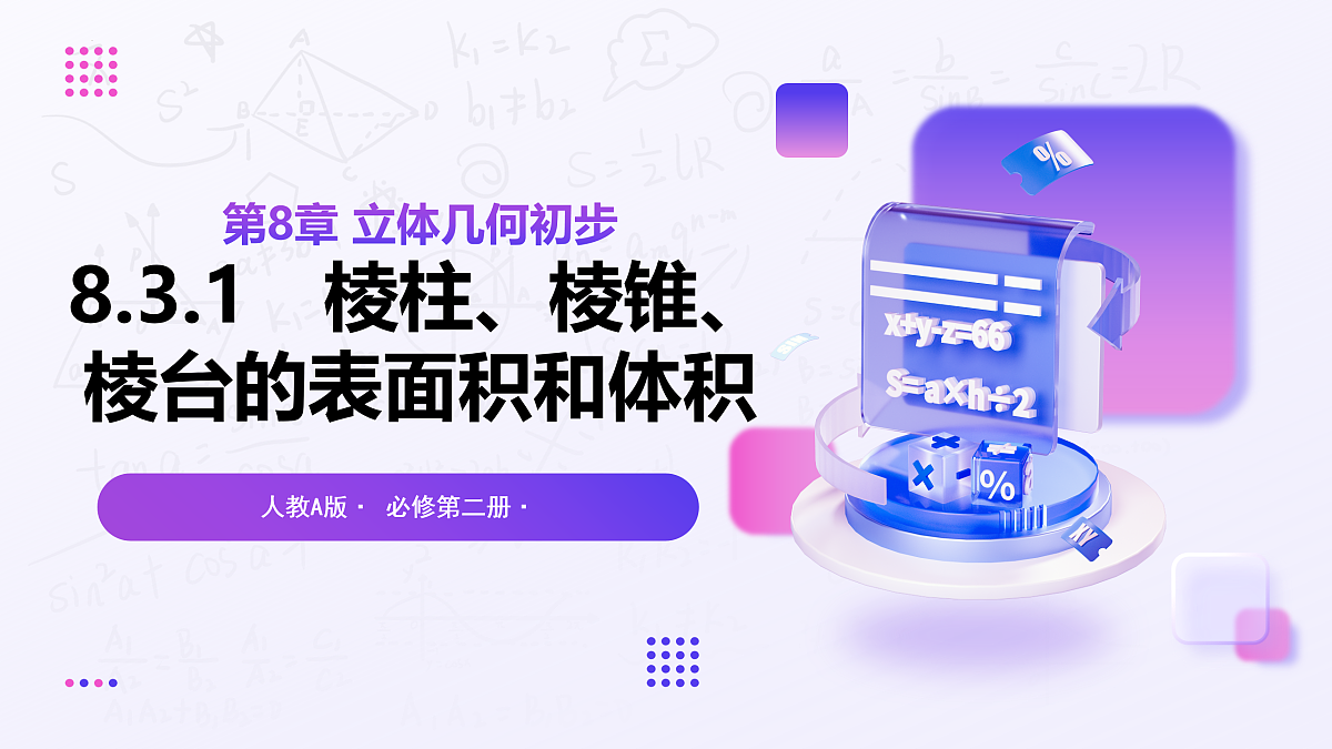 18001838第1页