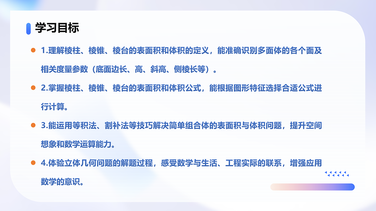 18001838第2页