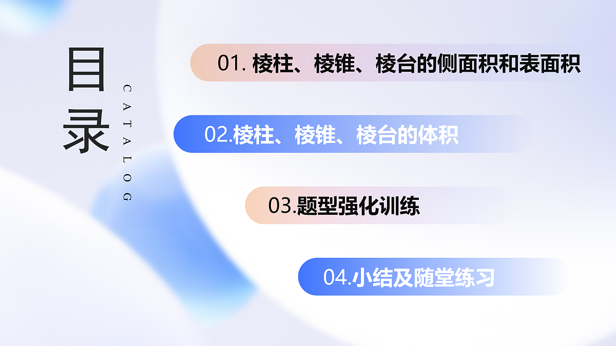 18001838第3页