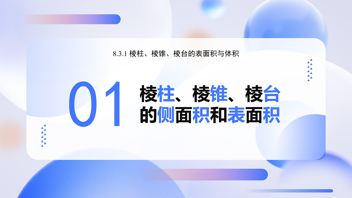 18001838第4页