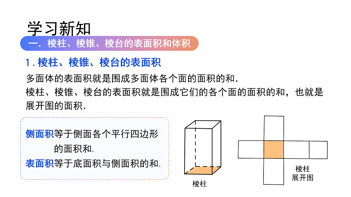 18001838第8页